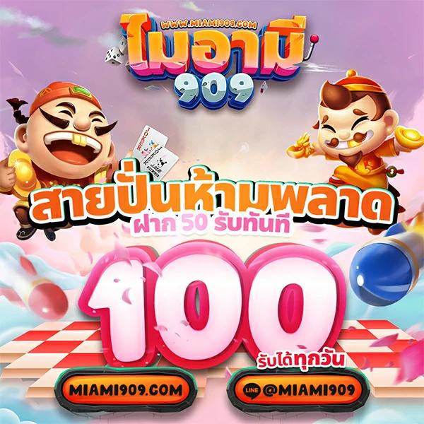 บ้านผลบอลสด7m เว็บแทงบอลอันดับหนึ่ง พร้อมโปรโมชั่นสุดคุ้ม