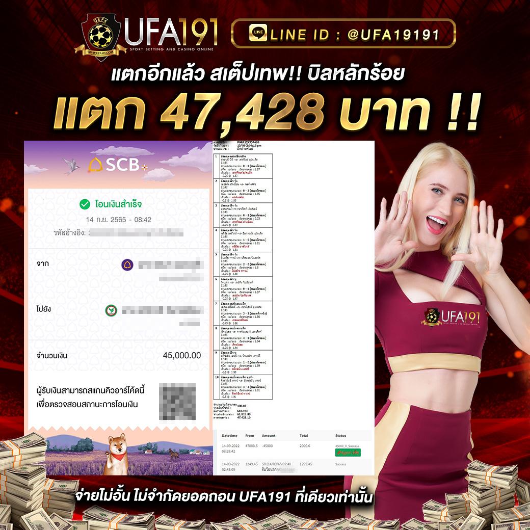 บ้านผลบอลสด8888 สนุกสมจริงกับการเดิมพันฟุตบอล แตกต่างจากที่อื่น