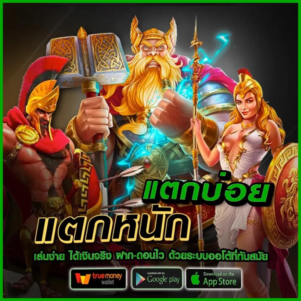 บ้านผลบอลเข้าไม่ได้ สมัครง่าย อัปเดตผลบอลทันใจทุกแมตช์