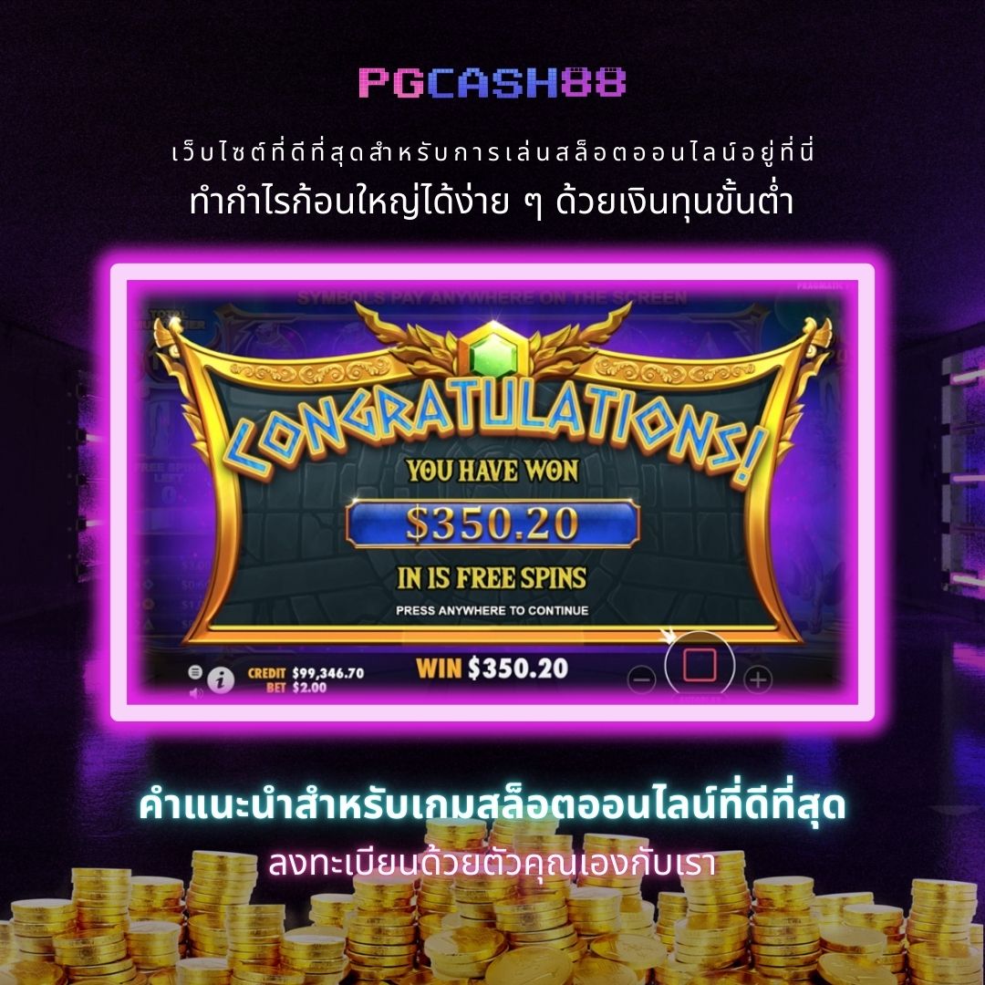 บ้านผลบอลเมื่อคืน เว็บเดิมพันพร้อมอัปเดตราคาล่าสุดทุกนัด