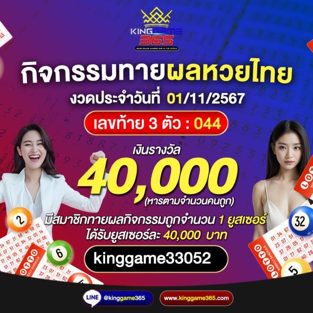 บ้านผลบอลเมื่อคืน เว็บแทงบอลอันดับหนึ่ง รวบรวมผลบอลสดทันใจ