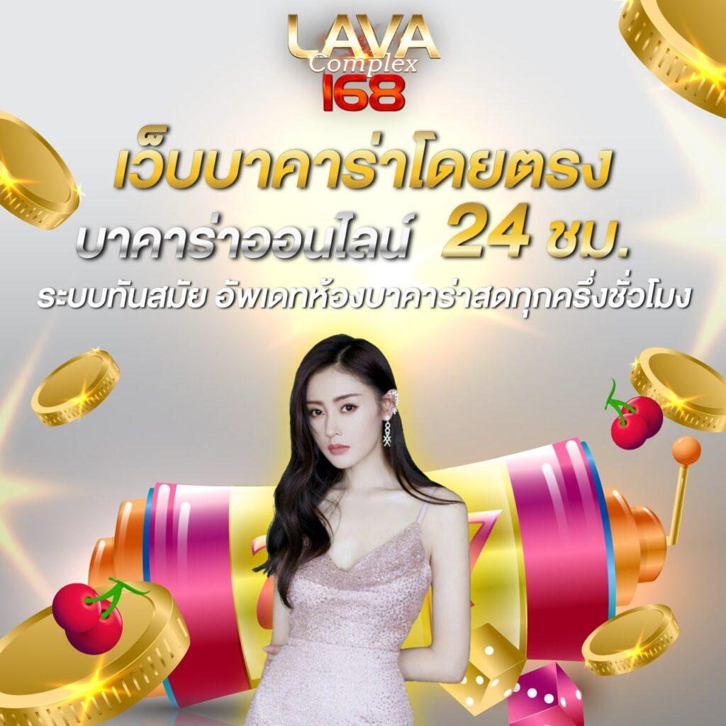 บ้านผลบอลไทย วันนี้ ระบบทันสมัย จ่ายง่าย ไม่มีขั้นต่ำ