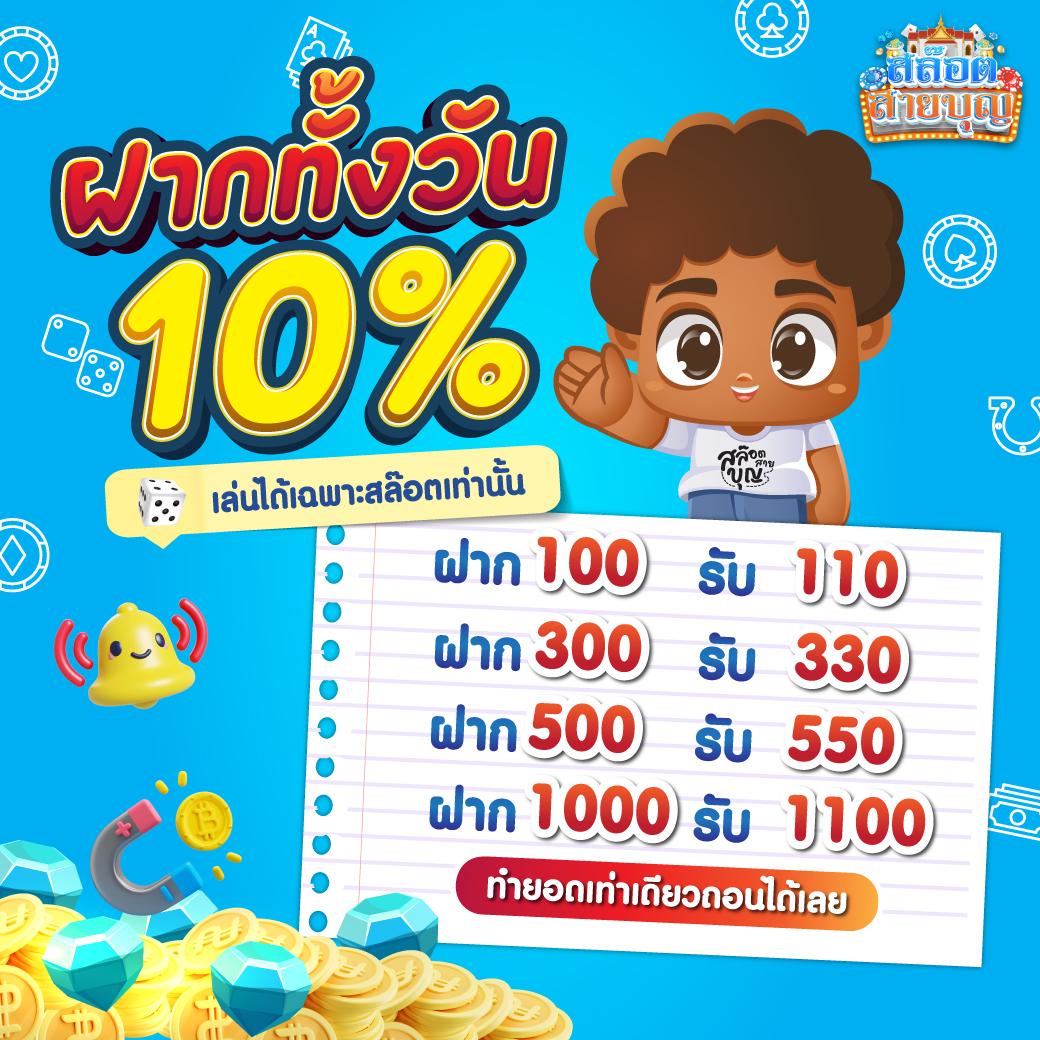 บ้านผลผลบอล เว็บแทงบอล มวย คาสิโน ถ่ายทอดสดอันดับ 1
