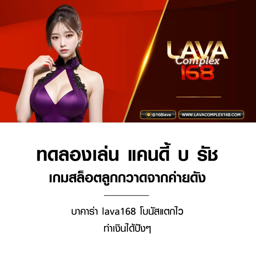 บ้านผลภาษาไทย คาสิโนอันดับหนึ่ง สร้างรายได้มั่นใจทุกวัน