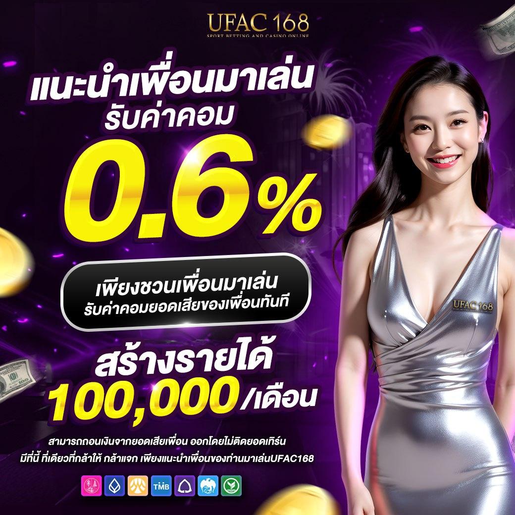 บ้านผลอบอล คาสิโนออนไลน์อันดับหนึ่ง แจกโชคใหญ่ทุกวัน