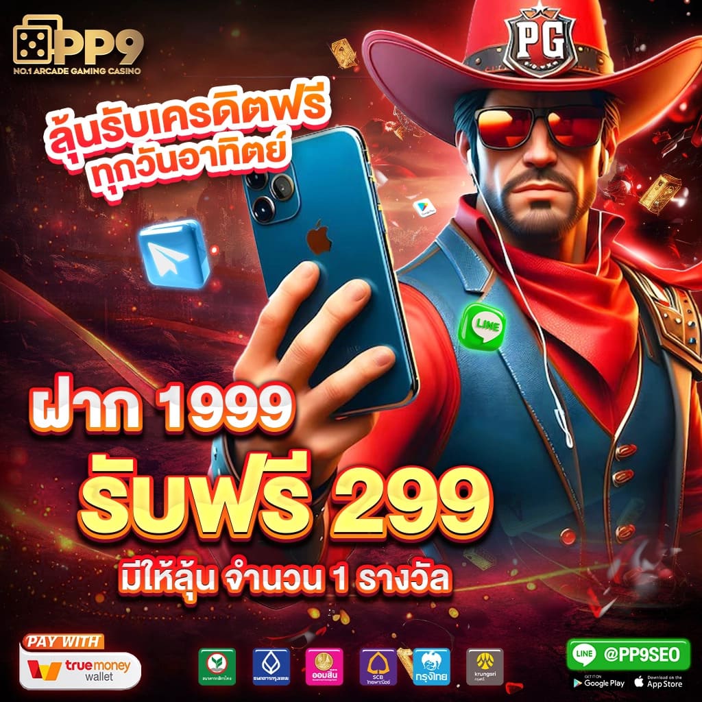 บ้านฟุตบอล คาสิโนออนไลน์ ยอดนิยม พร้อมโปรโมชั่นใหม่ล่าสุด