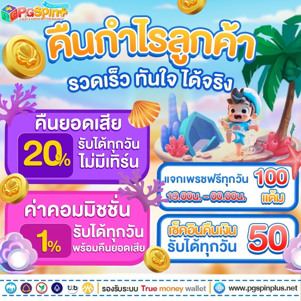บาผลบอล คาสิโนชั้นนำ จบทุกความสนุกในการเดิมพันทุกวัน