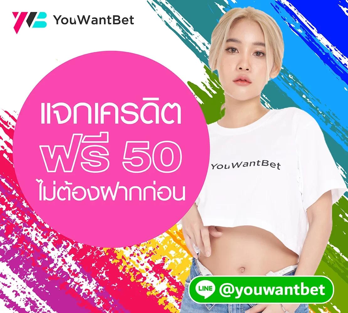 บ้ายผลบอล คาสิโนเว็บตรง พร้อมเดิมพันสุดฮิต 2024