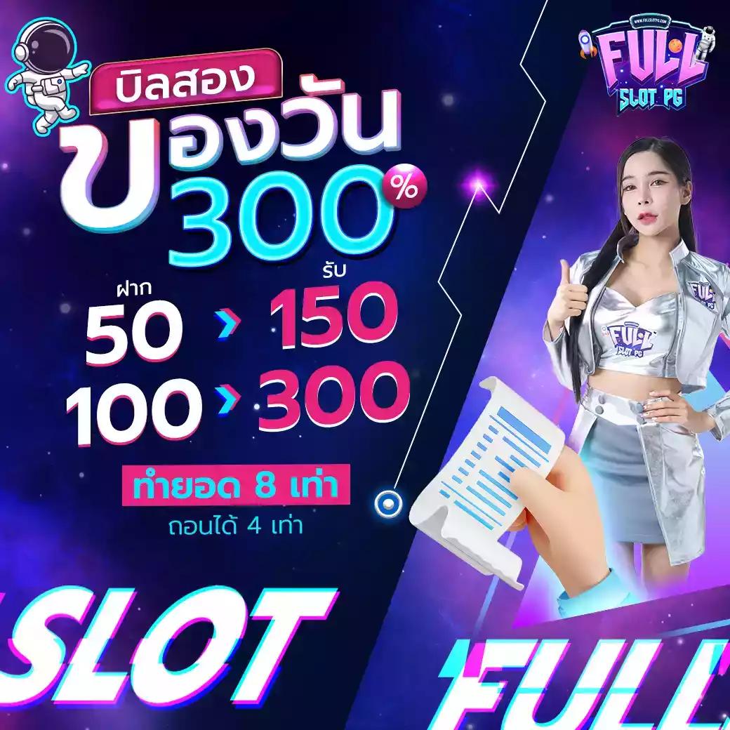 บาส88888 เว็บตรง คาสิโนสด ระบบทันสมัย โบนัสแตกง่ายที่สุด