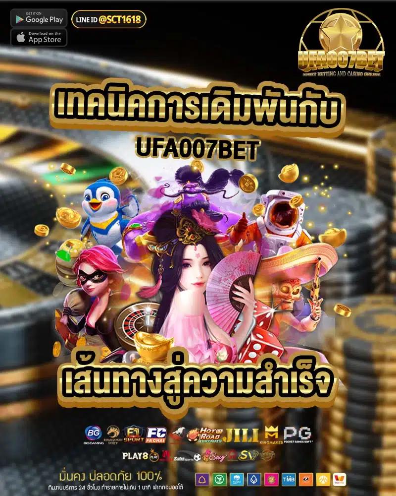 ปั่นสล็อต1บาท คาสิโนอันดับหนึ่ง เล่นง่ายจ่ายจริง ระบบทันสมัย