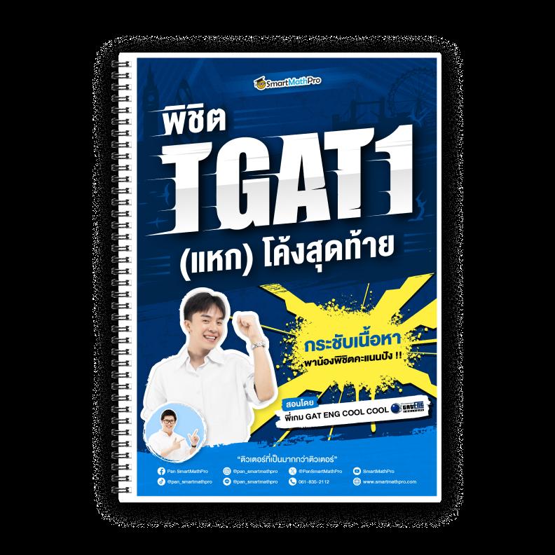 ปั่นสล็อต pg คาสิโนลุ้นสนุก จ่ายจริง เบทต่ำ ใหม่ล่าสุด 2024