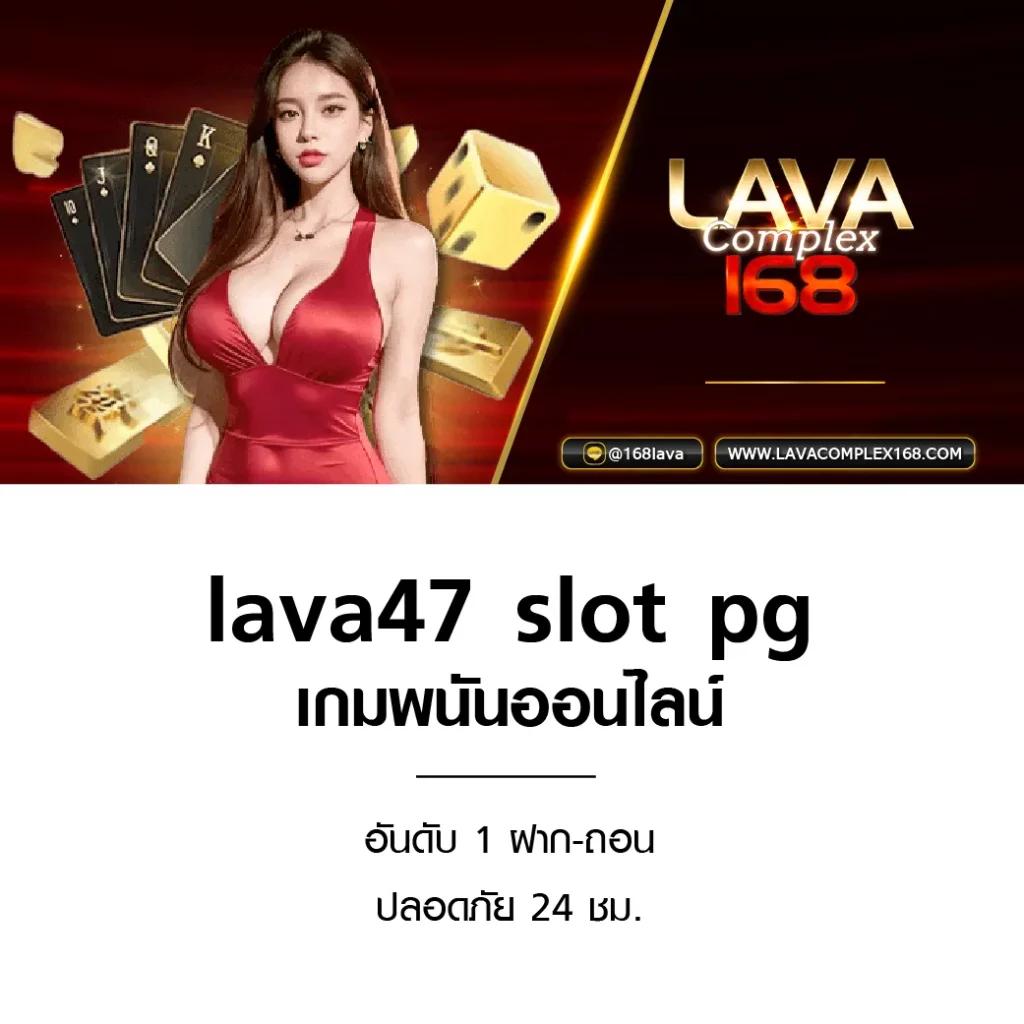 ปั่นสล็อตเว็บตรง สนุกง่าย จ่ายจริง ทันสมัย ระบบมั่นคง