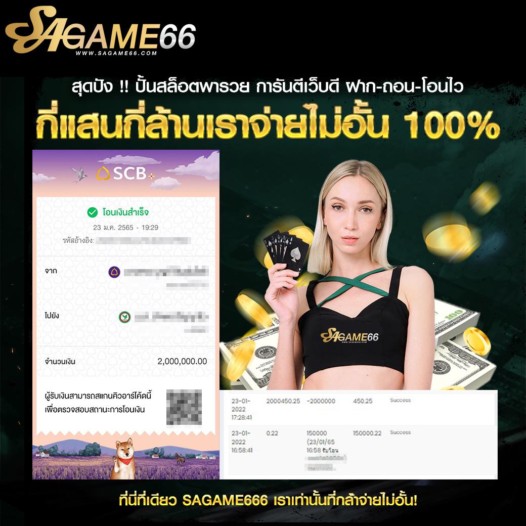 ปันโปรสล็อต777 เว็บสล็อตใหม่ล่าสุด แตกง่าย จ่ายจริง 2024