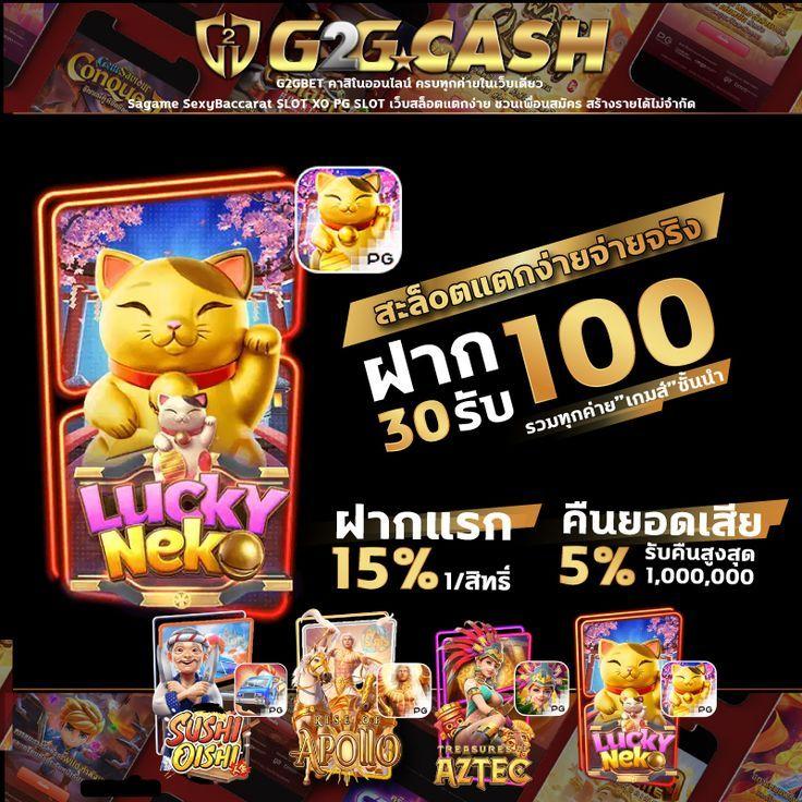 ปานามา 888 คาสิโนเปิดใหม่ระบบทันสมัย ฝาก-ถอนรวดเร็วมั่นใจ