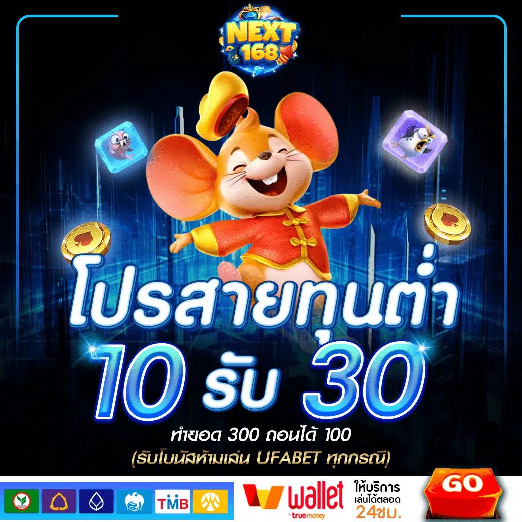 ผึ้งสล็อต คาสิโนออนไลน์อันดับ1 เล่นง่าย จ่ายไว ครบทุกเกมยอดนิยม