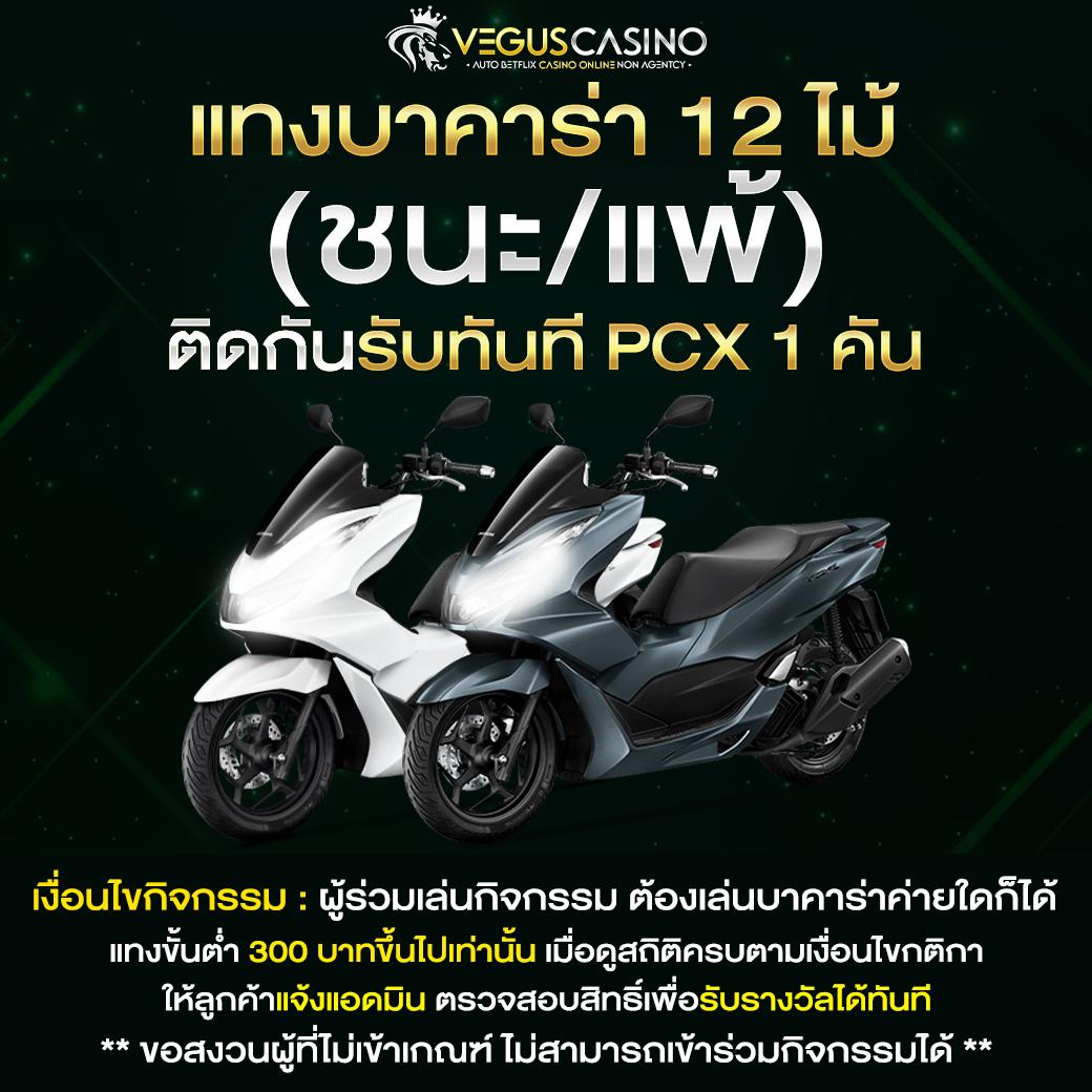 ผบอลสด คาสิโนอันดับหนึ่ง รวมความสนุกและโบนัสสุดคุ้มในไทย
