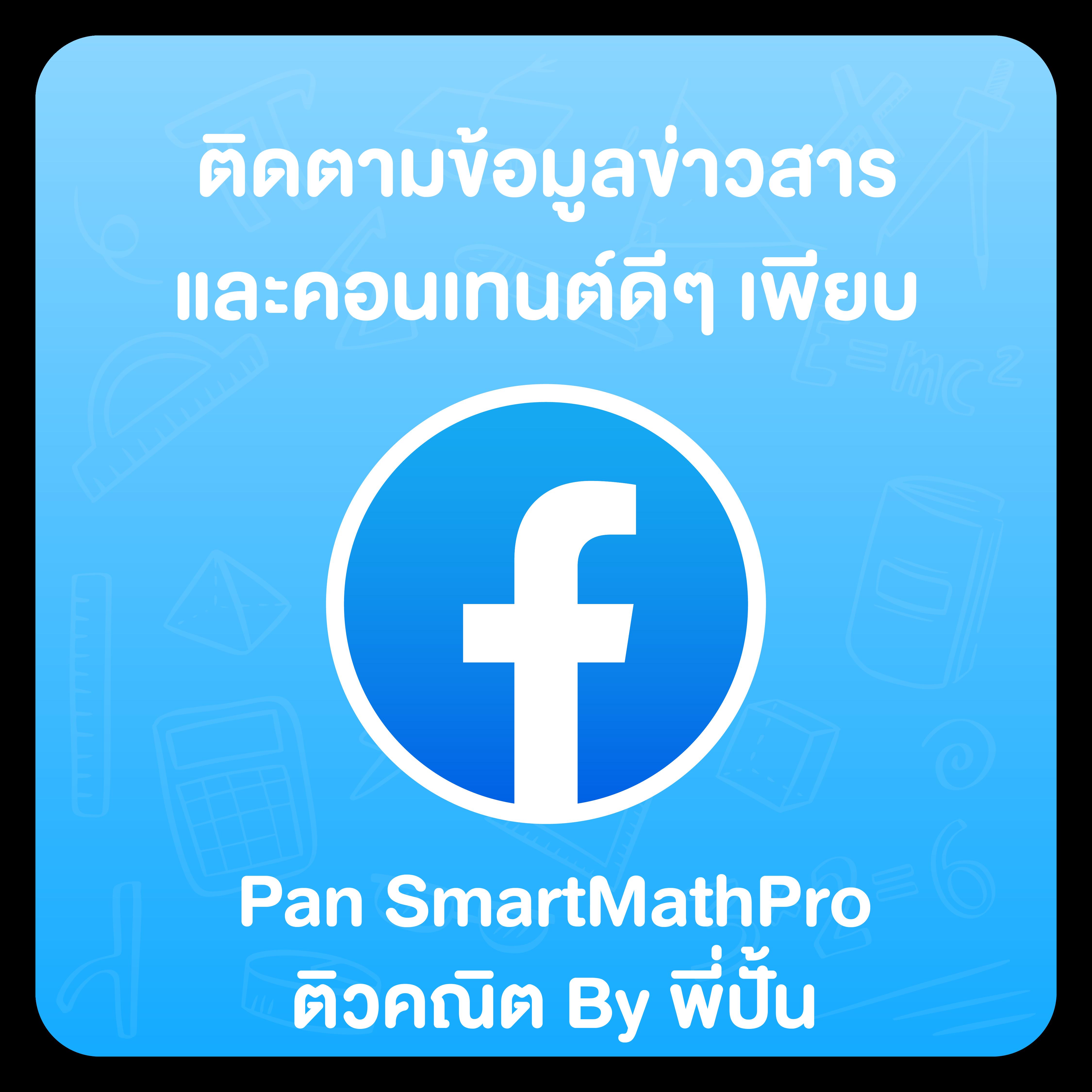 ผผลบอลสด 888 เว็บเดิมพันครบวงจร ฝากถอนไวสุดในไทย