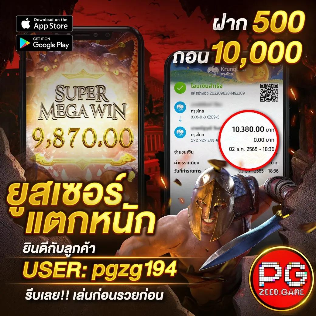 ผผลบอลสด คาสิโนครบวงจร เชื่อถือได้ ระบบปลอดภัยที่สุดในไทย
