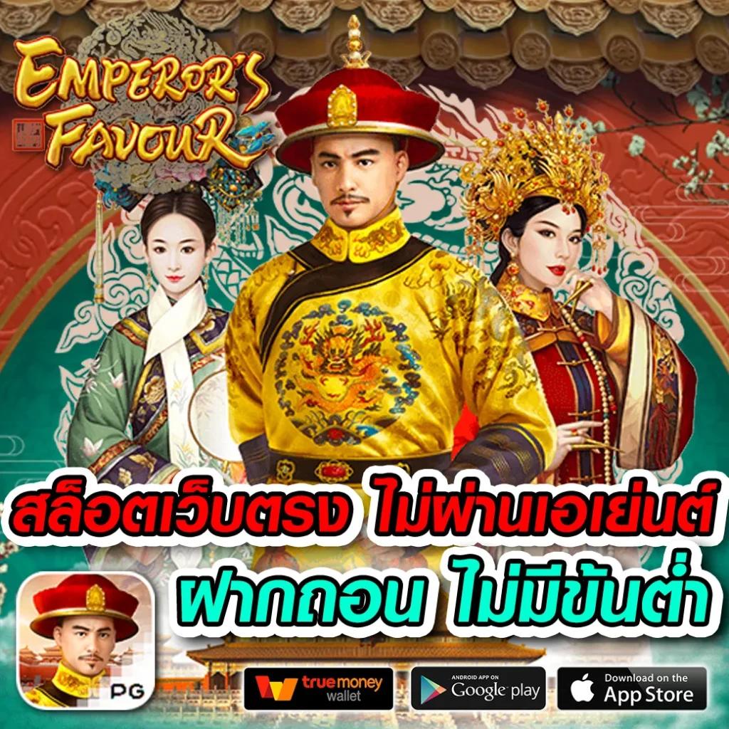 ผล888พร้อมราคา เล่นง่าย ปลอดภัย ระบบอัตโนมัติทันสมัย