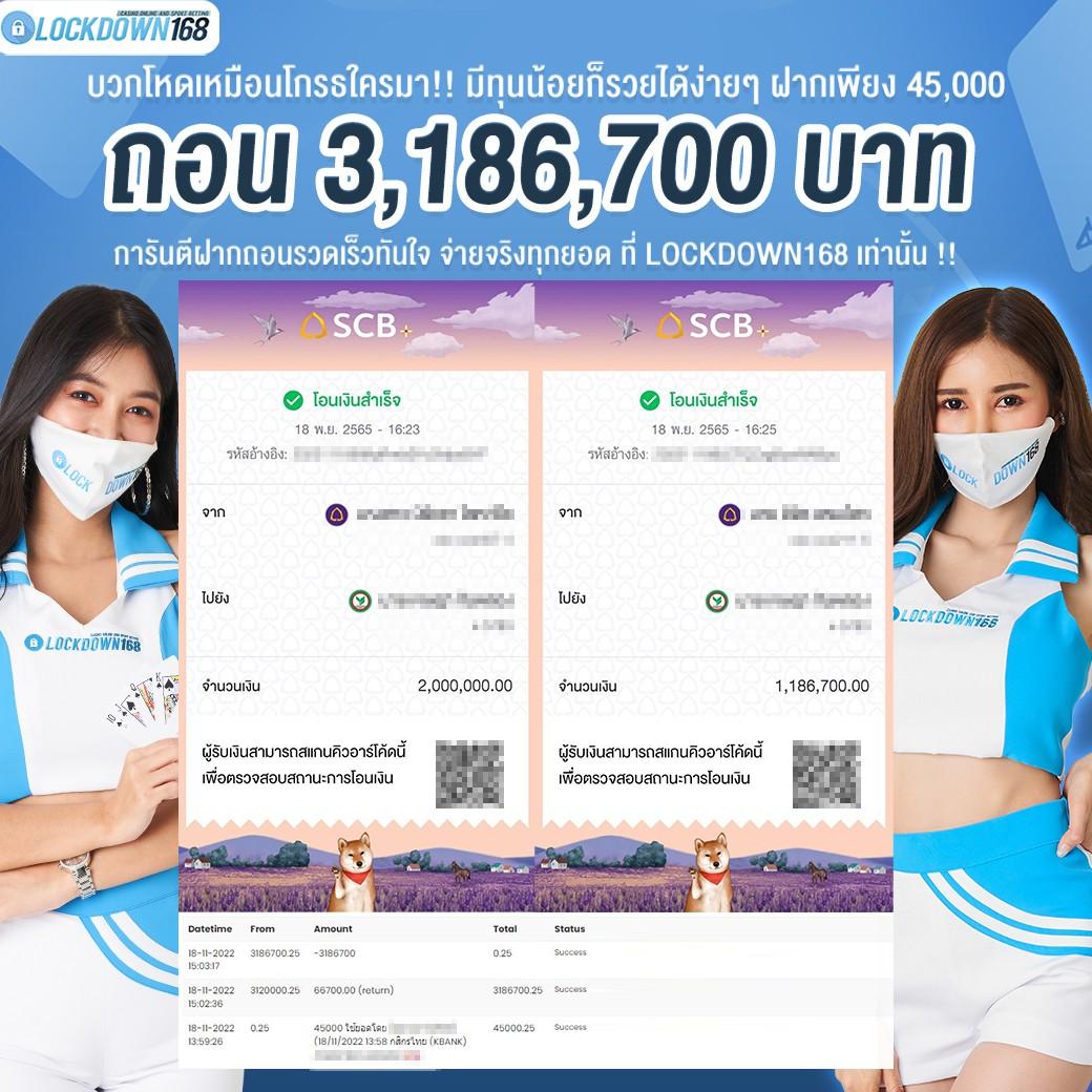 ผล คาสิโนออนไลน์ มาตรฐานอันดับ 1 บริการเดิมพันครบวงจร