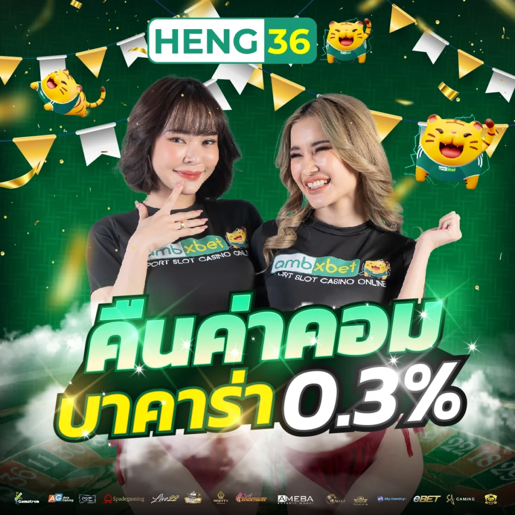 ผล บอล คาสิโนออนไลน์สุดฮิต สร้างกำไรทันใจ ไร้ขีดจำกัด