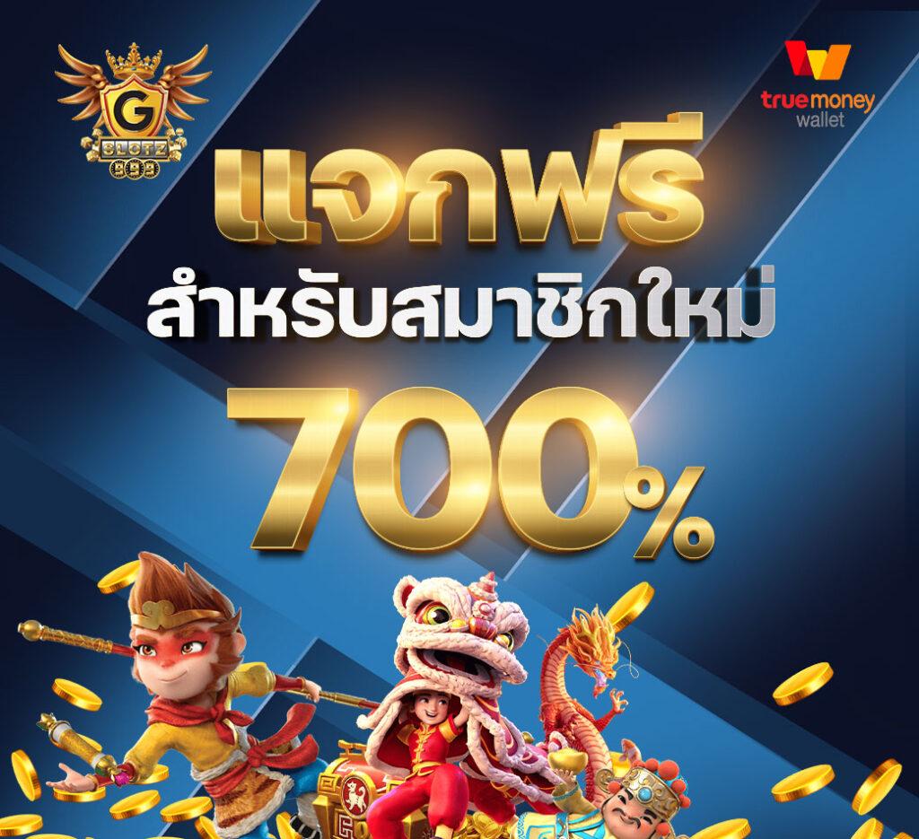 ผล บอล สด888 ศูนย์รวมเกมเดิมพันออนไลน์ครบครัน มาตรฐานสากล