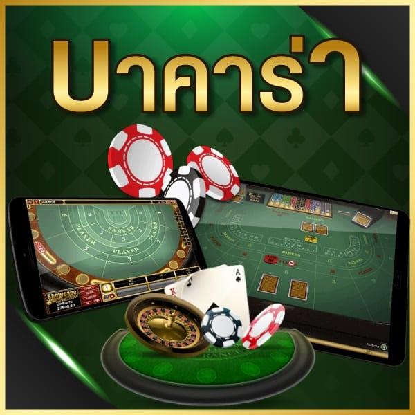 ผล บอล สด 888 พร้อม ราคา สมัครเล่นง่าย จ่ายจริง เว็บตรงล่าสุด
