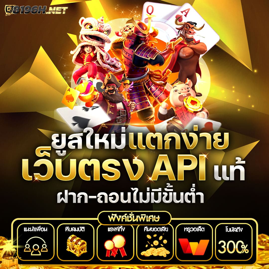 ผล บอล สด GO คาสิโนเว็บเรา เว็บตรง ฝากถอนเร็วที่สุดในไทย