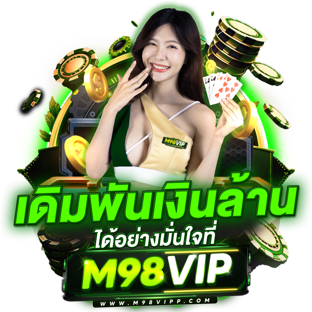 ผล บอล สด ภาษา ไทย 7m เว็บเดิมพันอันดับ1 พร้อมโปรโมชั่นใหม่ล่าสุด