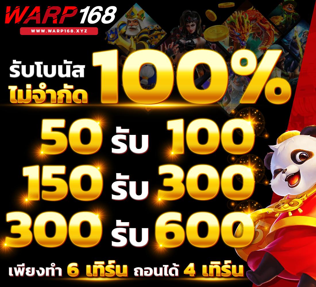 ผลบอ คาสิโนออนไลน์ ครบเครื่อง บาคาร่า สล็อต รูเล็ต เว็บตรงเครดิตฟรี