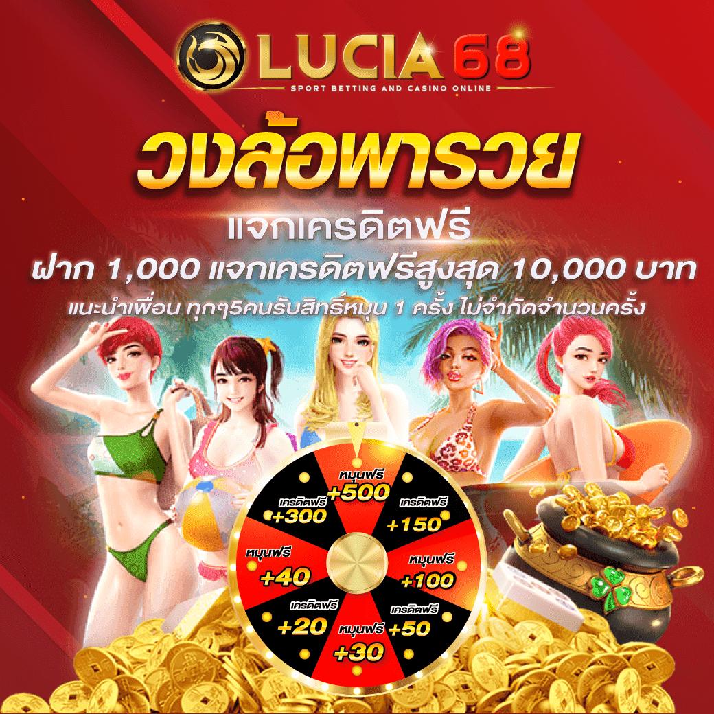 ผลบอล4 คาสิโนออนไลน์อันดับหนึ่ง แจกเครดิตฟรี รับเครดิตฟรีทุกวัน