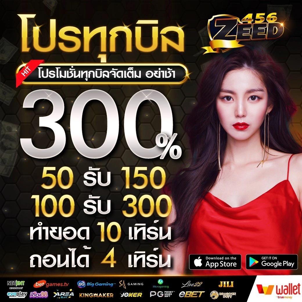 ผลบอล555 คาสิโนออนไลน์อันดับหนึ่ง เว็บตรงมีโปรโมชั่นน่าสนใจ 