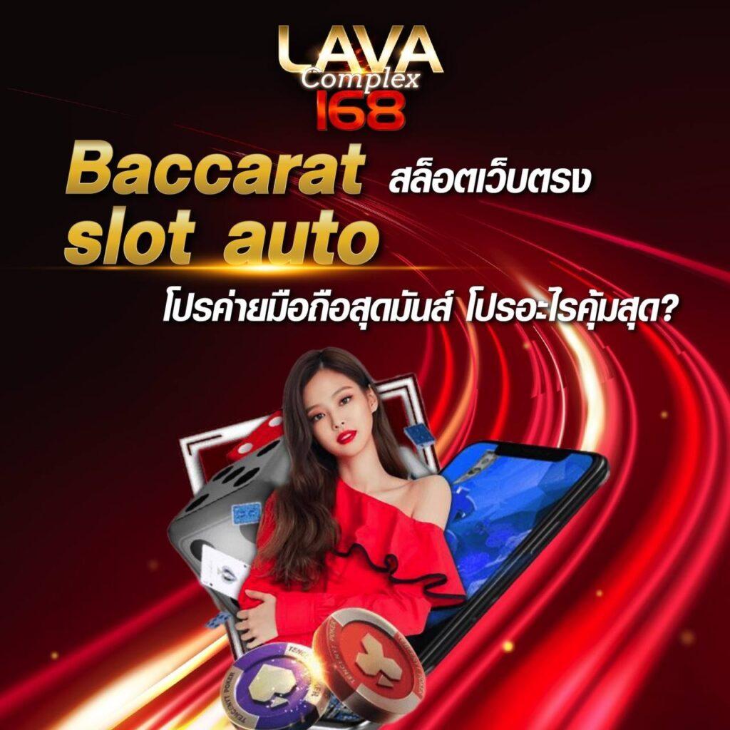 ผลบอล55 เว็บเดิมพันกีฬาและคาสิโนออนไลน์อันดับหนึ่งในไทย