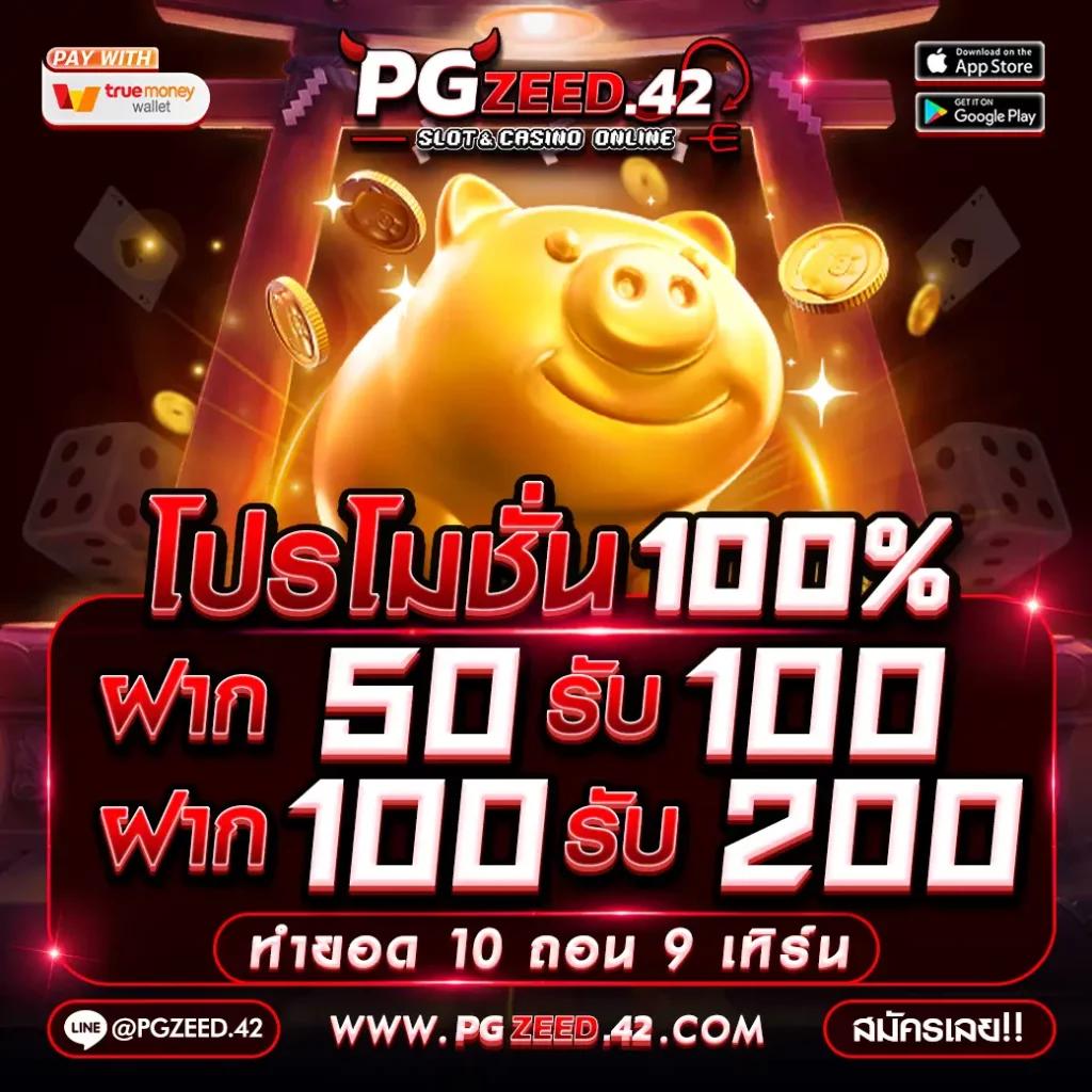 ผลบอล5 พนันออนไลน์ครบจบในที่เดียว พร้อมโบนัสสุดคุ้มที่สุด