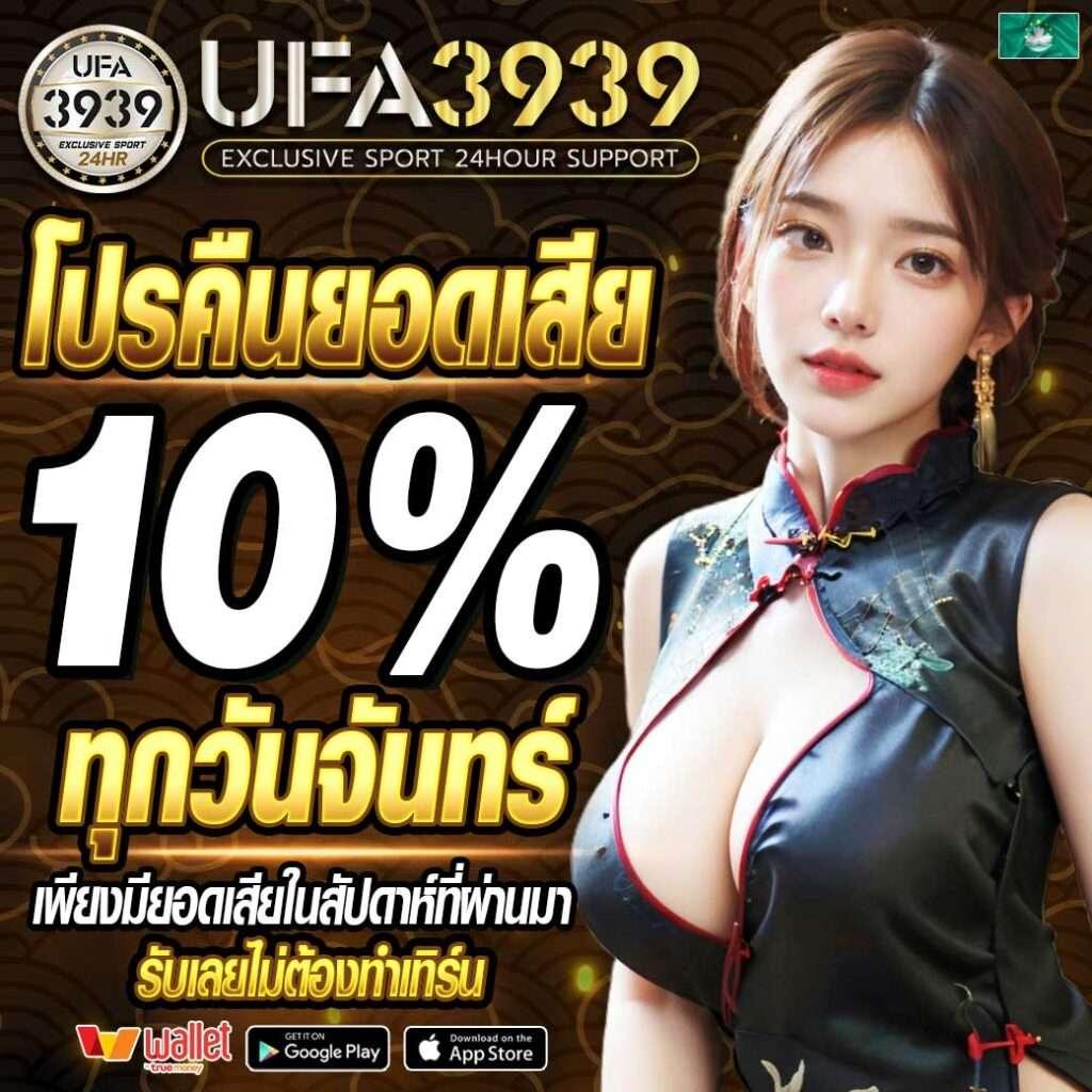 ผลบอล7m888 อัปเดตราคา บอลล่าสุด ราคาบอลวันนี้ คมชัดทุกลีก