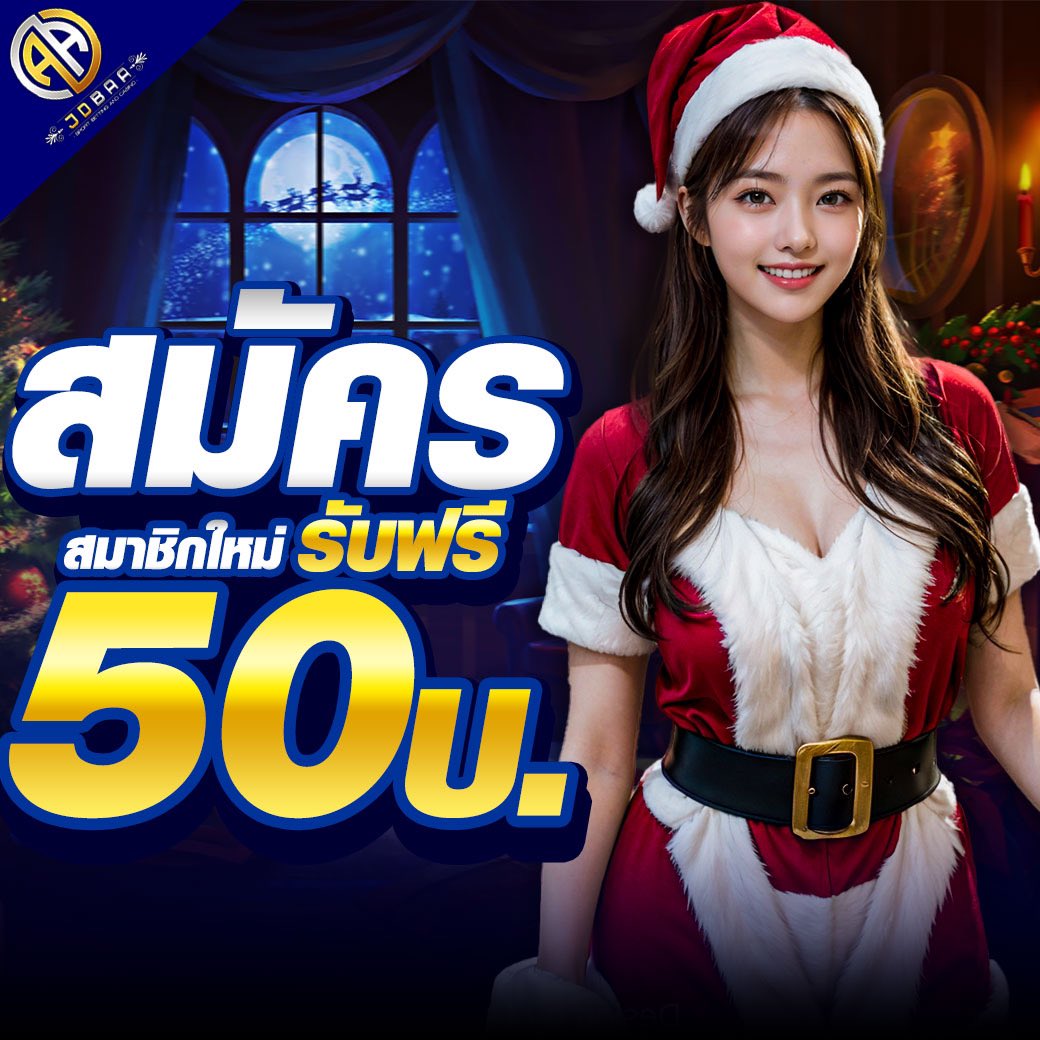 ผลบอล7m888 เว็บเดิมพันอันดับหนึ่ง รวมราคาบอลอัปเดตแม่นยำ
