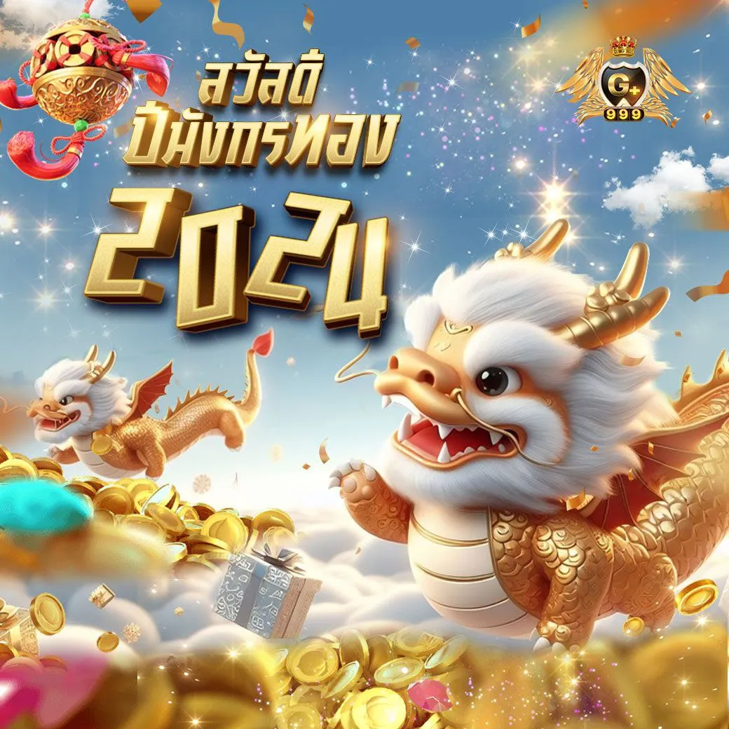 ผลบอล7m คาสิโนออนไลน์อันดับหนึ่งสำหรับคอบอลไทย 2024