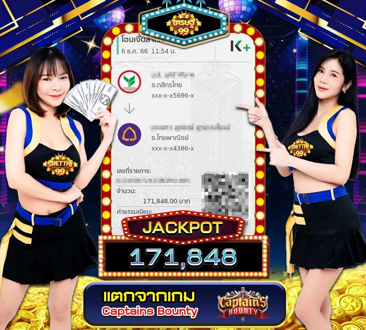 ผลบอล7เอ็ม คาสิโนออนไลน์สำหรับคอบอลและคนชอบเดิมพันออนไลน์