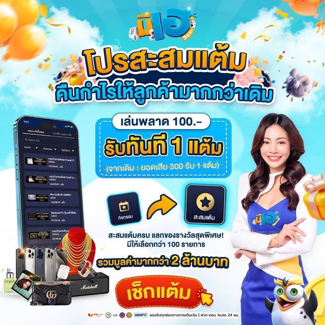 ผลบอล8888สด เว็บเดิมพันครบครัน ระบบใหม่ล้ำ คาสิโนคุณภาพสูง