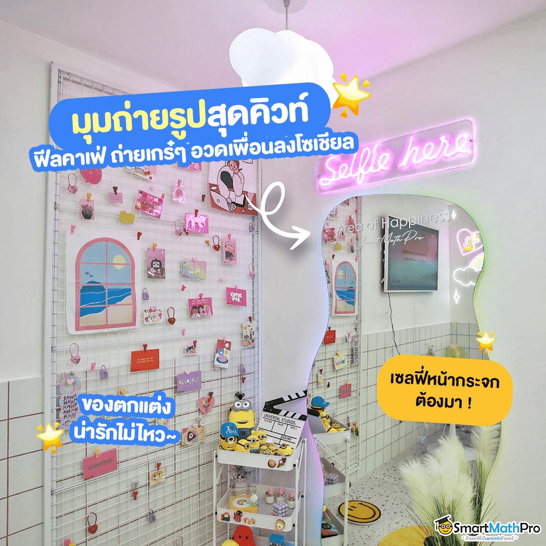 ผลบอล888 รวมทุกลีกดัง ตรงใจสายดูบอลสด ลุ้นมันส์ทุกแมตช์