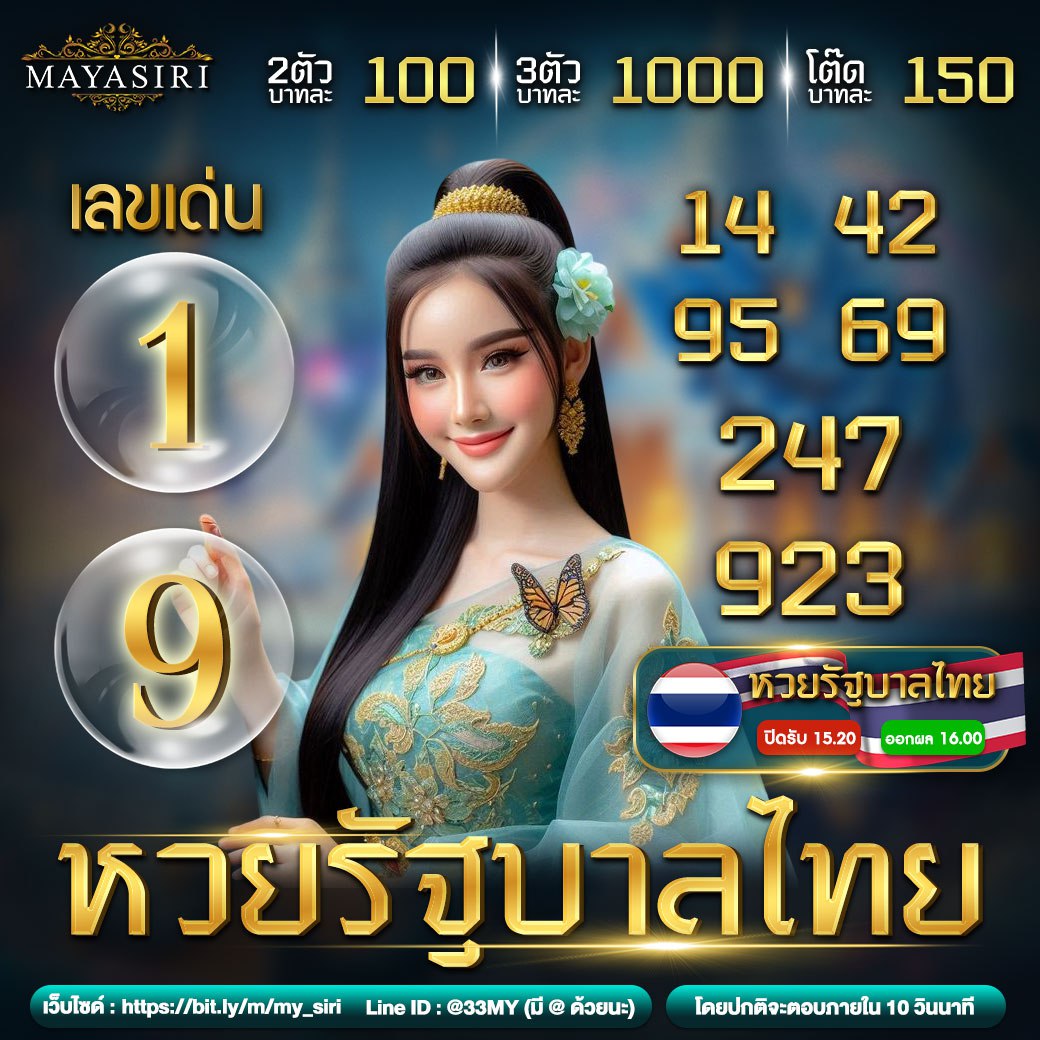 ผลบอล888 เว็บพนันออนไลน์อันดับหนึ่ง ครบเครื่องเรื่องเดิมพัน