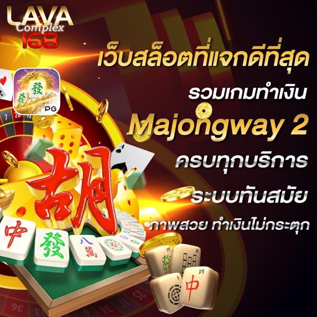 ผลบอล888วันนี้ อัปเดตผลสดล่าสุด ทุกแมชต์ครบถ้วนในวันที่ 16 ตุลาคม 2023