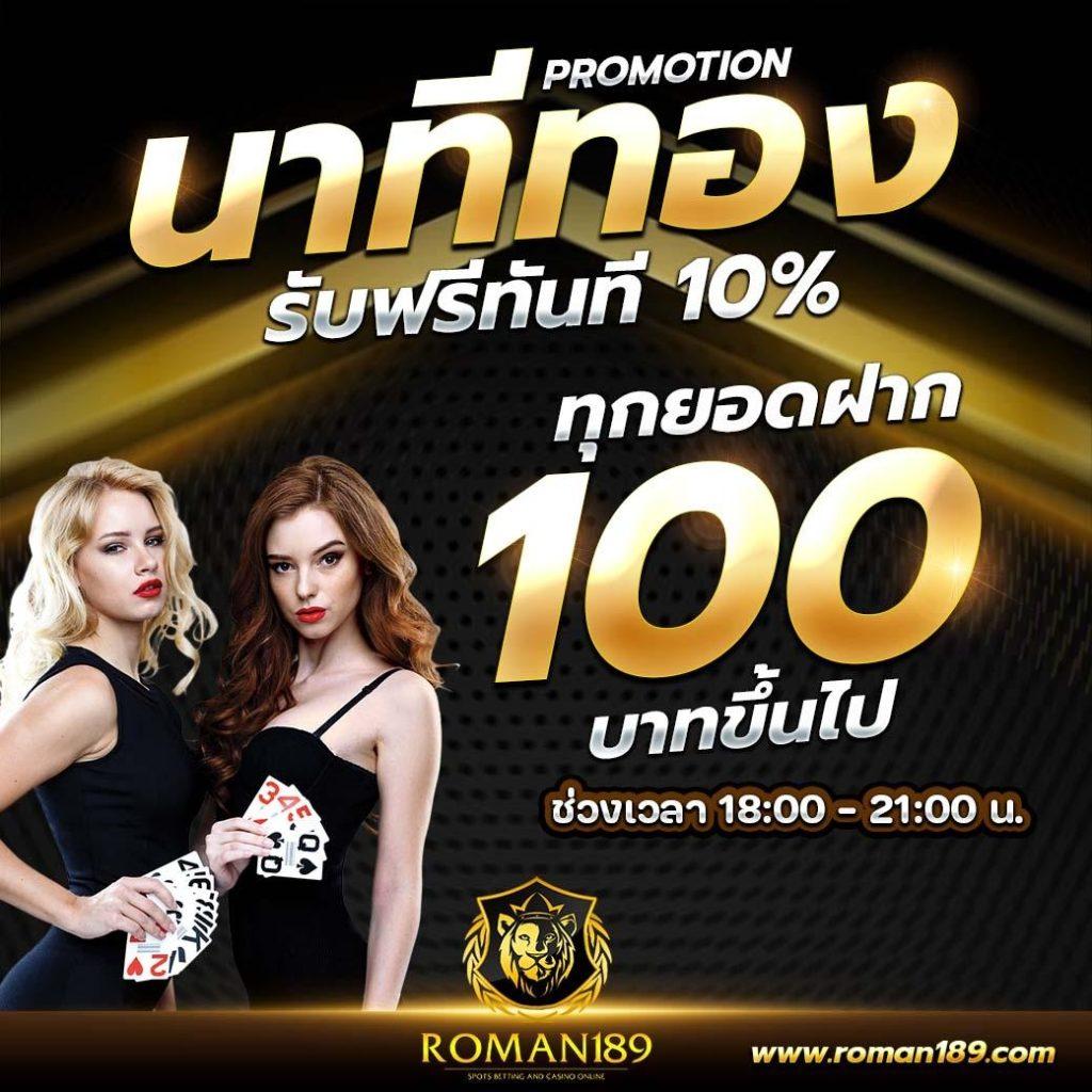 ผลบอล 888 เว็บตรง พร้อมโปรโมชั่นเด็ด เว็บแทงบอล ปลอดภัย 100%