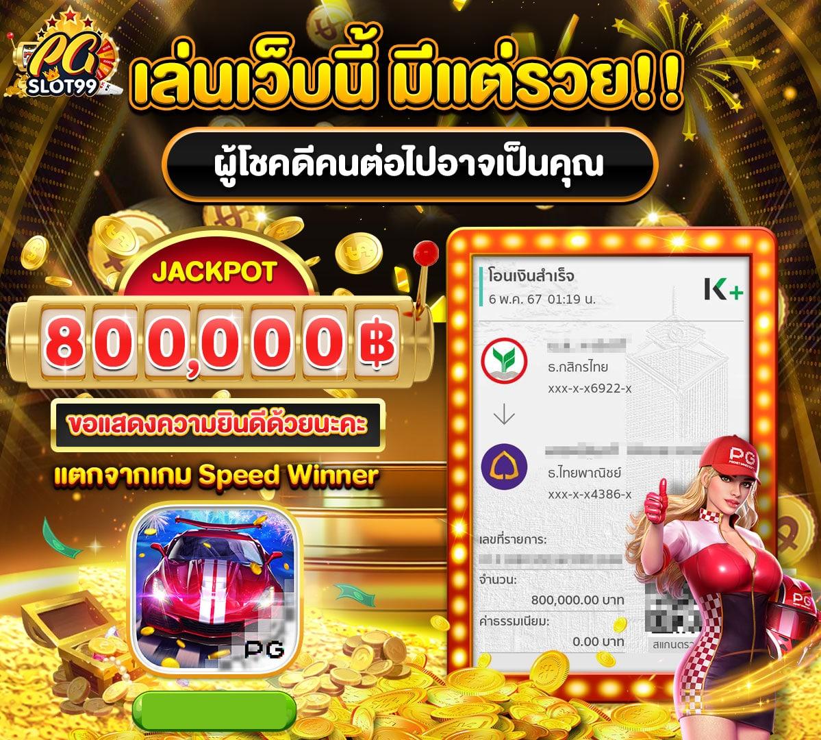 ผลบอล goal co คาสิโนออนไลน์เต็มรูปแบบ ระบบมั่นคง มาตรฐานระดับโลก