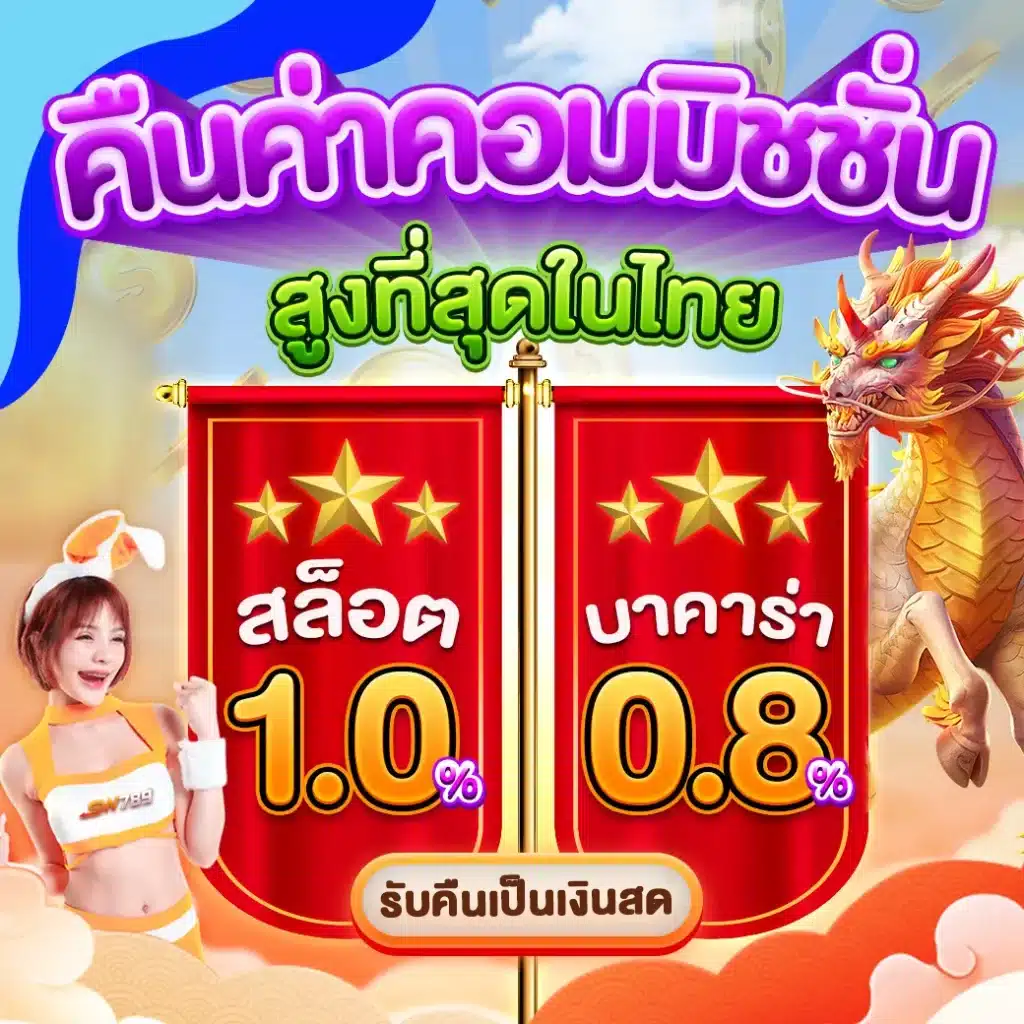 ผลบอล สด thscore สมัครง่าย จ่ายจริง ระบบเสถียรเกมครบวงจร