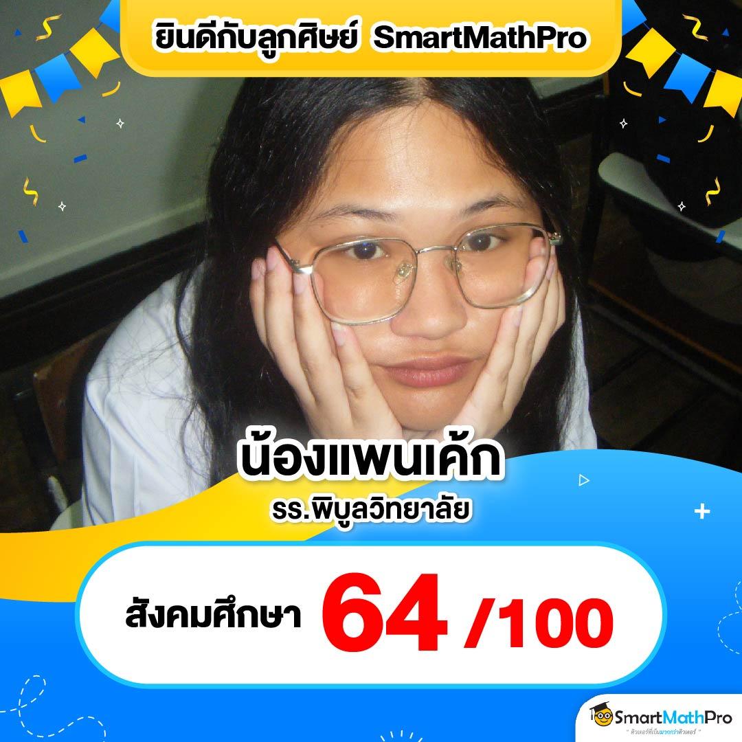 ผลบอล เมื่อ คืน นี้ ทุก ลีก 7m ล่าสุด พร้อมสถิติรวดเร็ว