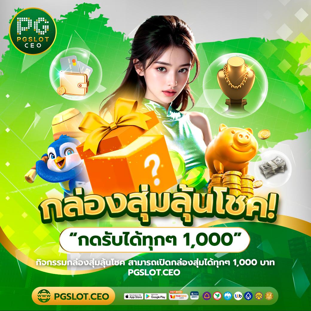 ผลบอล แมนยู ล่าสุด เมื่อคืน เช็กผลบอลแม่นยำที่นี่