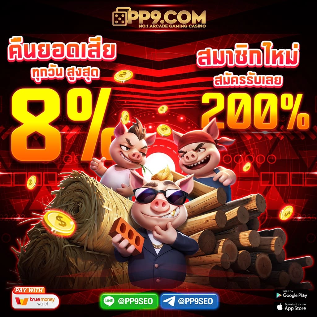 ผลบอลgool คาสิโนออนไลน์ครบวงจร สมัครง่าย โบนัสแตกบ่อย