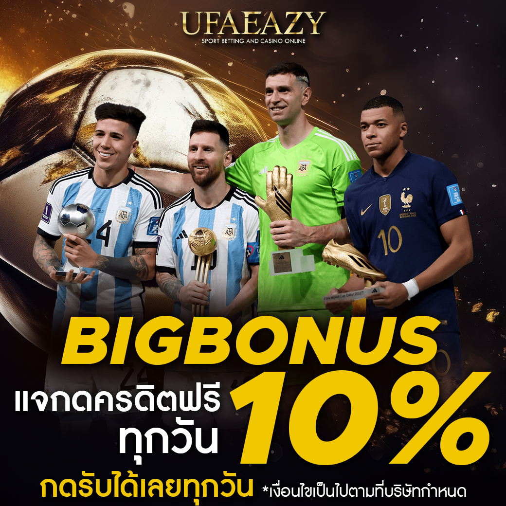ผลบอลli คาสิโนอันดับหนึ่ง บริการครบจบในที่เดียวมั่นใจ 2024