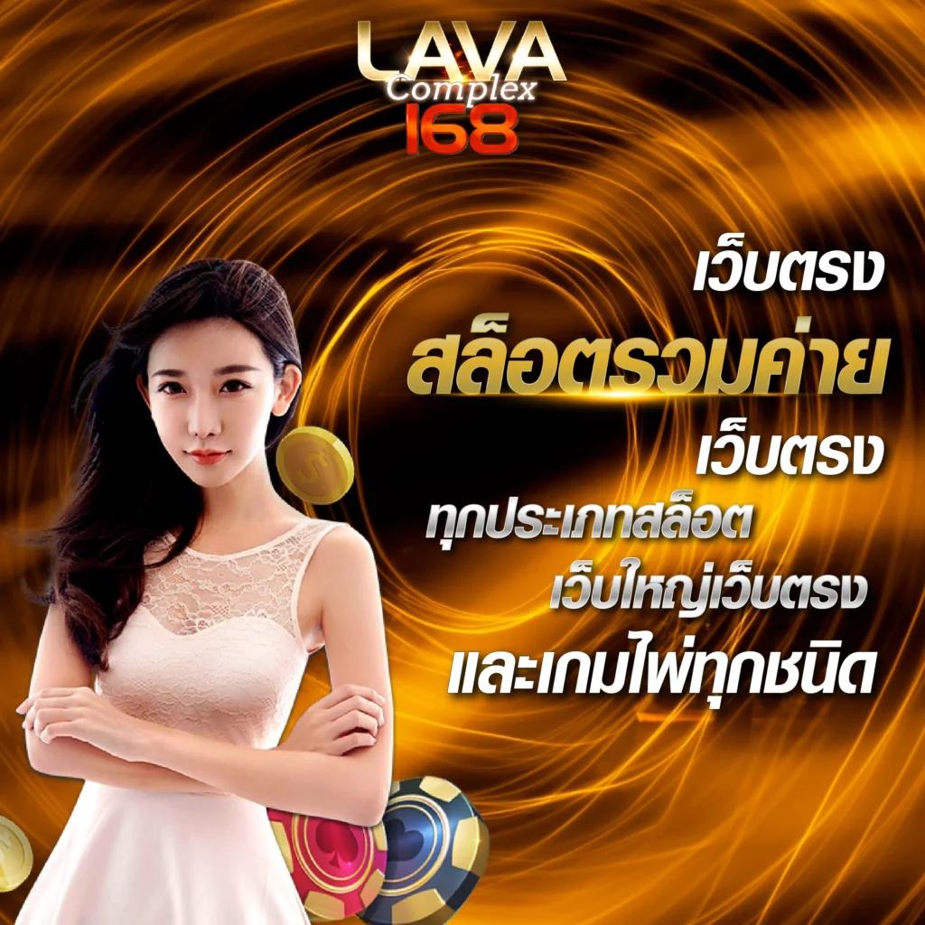 ผลบอลlivescore เว็บเดิมพันสุดฮิต เล่นง่าย จ่ายจริง ระบบทันสมัย